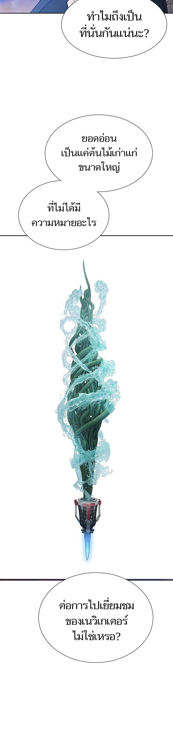 Manga-lc-com อ่านมังงะ อ่านการ์ตูน ออนไลน์ ฟรี Tower of God ทาวเวอร์ออฟก๊อด หอคอยเทพเจ้า ตอนที่ 1 2 3 4 5 6 7 8 9 10 11 12 13 14 ฟรี ไม่มีโฆษณา Manga-lc - อ่าน มังงะ อ่าน การ์ตูน ออนไลน์ อ่านมังงะ ฟรี