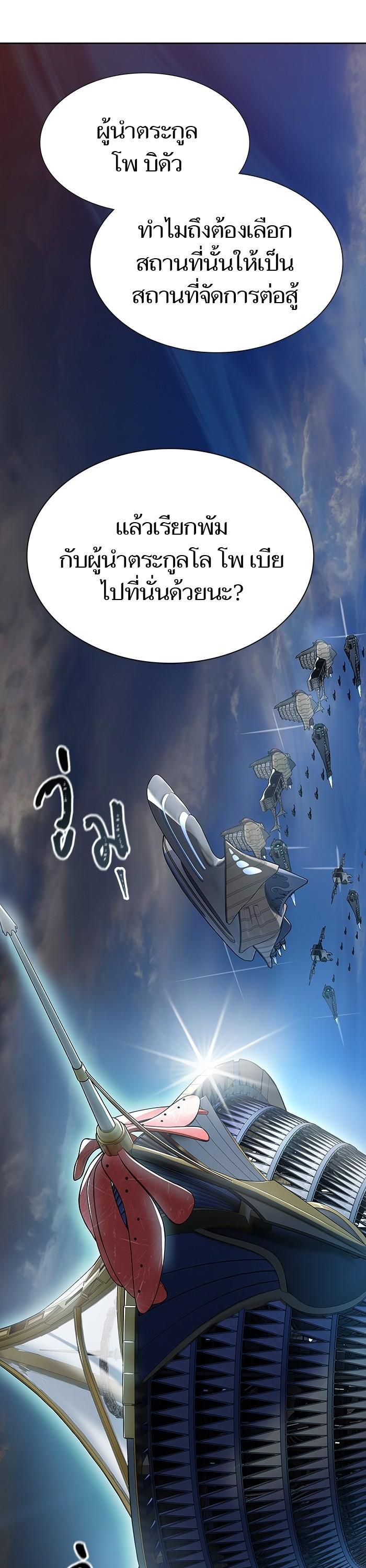 Manga-lc-com อ่านมังงะ อ่านการ์ตูน ออนไลน์ ฟรี Tower of God ทาวเวอร์ออฟก๊อด หอคอยเทพเจ้า ตอนที่ 1 2 3 4 5 6 7 8 9 10 11 12 13 14 ฟรี ไม่มีโฆษณา Manga-lc - อ่าน มังงะ อ่าน การ์ตูน ออนไลน์ อ่านมังงะ ฟรี