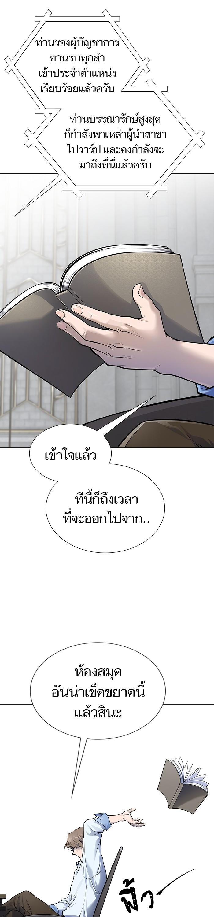Manga-lc-com อ่านมังงะ อ่านการ์ตูน ออนไลน์ ฟรี Tower of God ทาวเวอร์ออฟก๊อด หอคอยเทพเจ้า ตอนที่ 1 2 3 4 5 6 7 8 9 10 11 12 13 14 ฟรี ไม่มีโฆษณา Manga-lc - อ่าน มังงะ อ่าน การ์ตูน ออนไลน์ อ่านมังงะ ฟรี