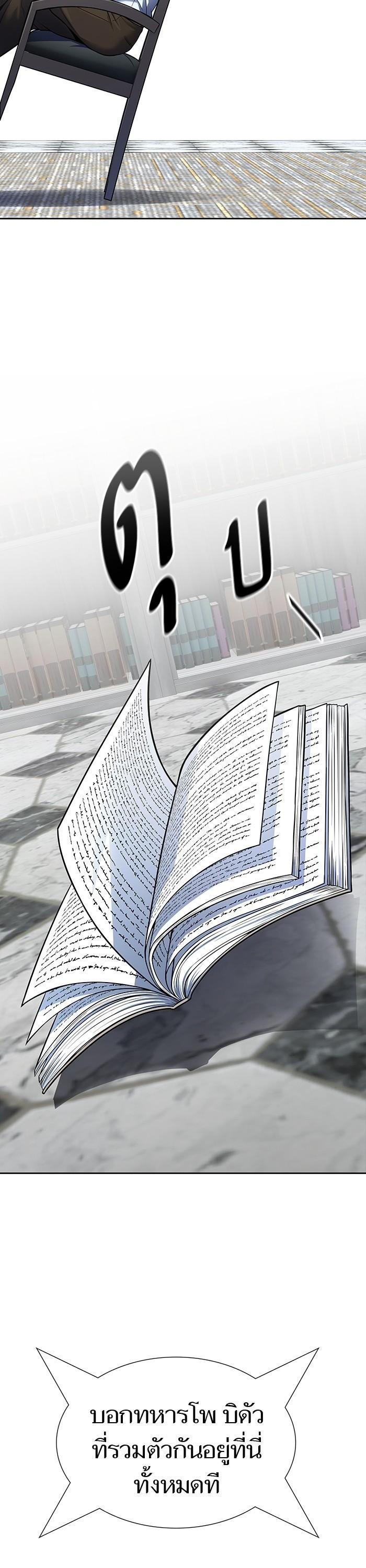 Manga-lc-com อ่านมังงะ อ่านการ์ตูน ออนไลน์ ฟรี Tower of God ทาวเวอร์ออฟก๊อด หอคอยเทพเจ้า ตอนที่ 1 2 3 4 5 6 7 8 9 10 11 12 13 14 ฟรี ไม่มีโฆษณา Manga-lc - อ่าน มังงะ อ่าน การ์ตูน ออนไลน์ อ่านมังงะ ฟรี