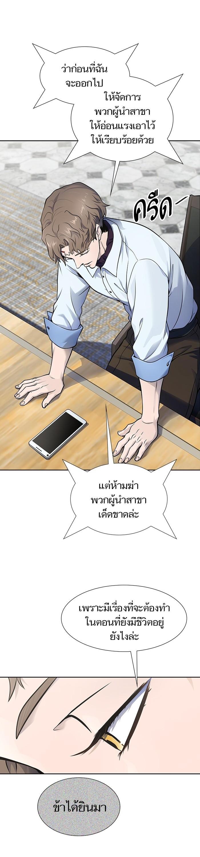 Manga-lc-com อ่านมังงะ อ่านการ์ตูน ออนไลน์ ฟรี Tower of God ทาวเวอร์ออฟก๊อด หอคอยเทพเจ้า ตอนที่ 1 2 3 4 5 6 7 8 9 10 11 12 13 14 ฟรี ไม่มีโฆษณา Manga-lc - อ่าน มังงะ อ่าน การ์ตูน ออนไลน์ อ่านมังงะ ฟรี