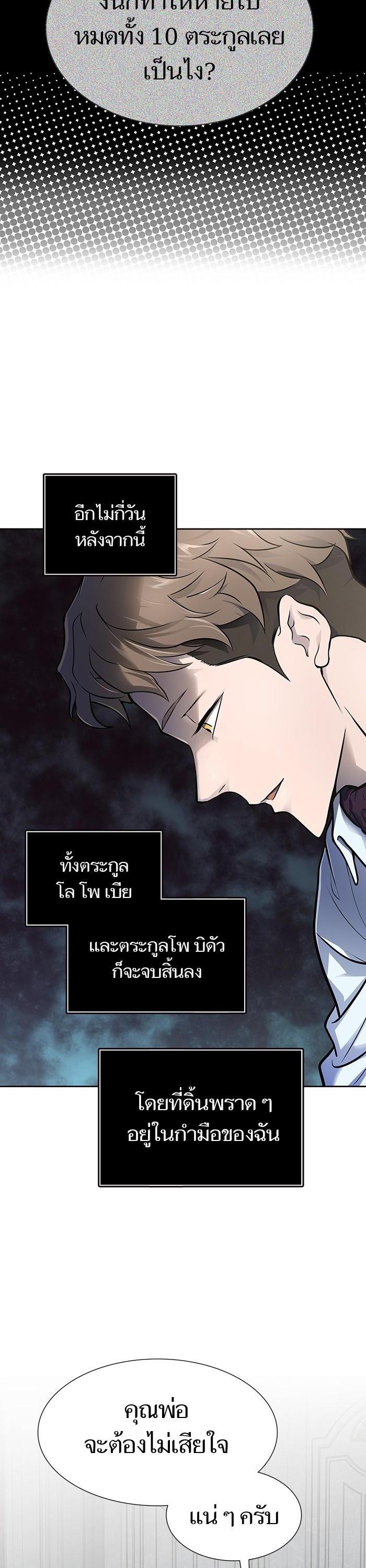 Manga-lc-com อ่านมังงะ อ่านการ์ตูน ออนไลน์ ฟรี Tower of God ทาวเวอร์ออฟก๊อด หอคอยเทพเจ้า ตอนที่ 1 2 3 4 5 6 7 8 9 10 11 12 13 14 ฟรี ไม่มีโฆษณา Manga-lc - อ่าน มังงะ อ่าน การ์ตูน ออนไลน์ อ่านมังงะ ฟรี