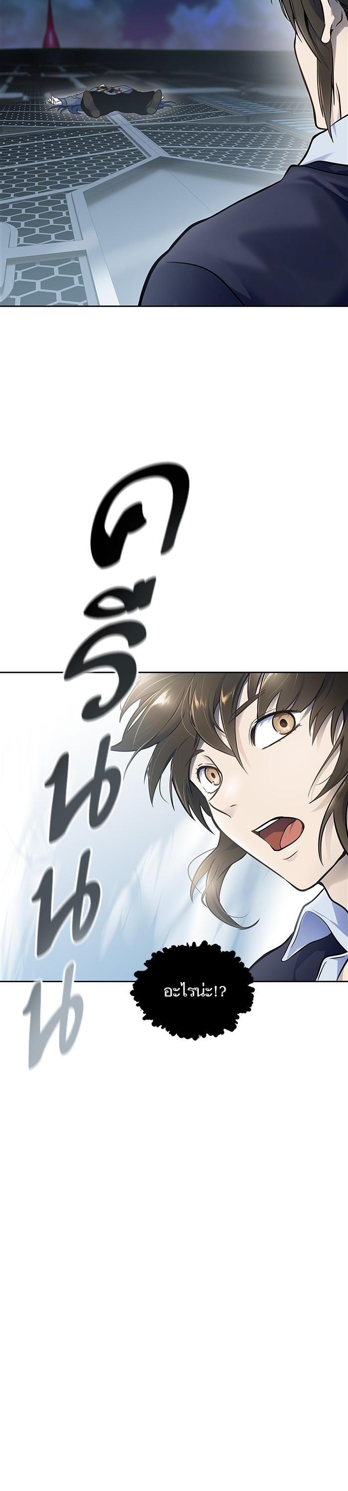 Manga-lc-com อ่านมังงะ อ่านการ์ตูน ออนไลน์ ฟรี Tower of God ทาวเวอร์ออฟก๊อด หอคอยเทพเจ้า ตอนที่ 1 2 3 4 5 6 7 8 9 10 11 12 13 14 ฟรี ไม่มีโฆษณา Manga-lc - อ่าน มังงะ อ่าน การ์ตูน ออนไลน์ อ่านมังงะ ฟรี