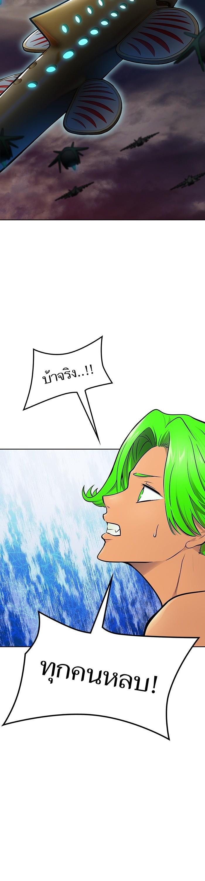 Manga-lc-com อ่านมังงะ อ่านการ์ตูน ออนไลน์ ฟรี Tower of God ทาวเวอร์ออฟก๊อด หอคอยเทพเจ้า ตอนที่ 1 2 3 4 5 6 7 8 9 10 11 12 13 14 ฟรี ไม่มีโฆษณา Manga-lc - อ่าน มังงะ อ่าน การ์ตูน ออนไลน์ อ่านมังงะ ฟรี