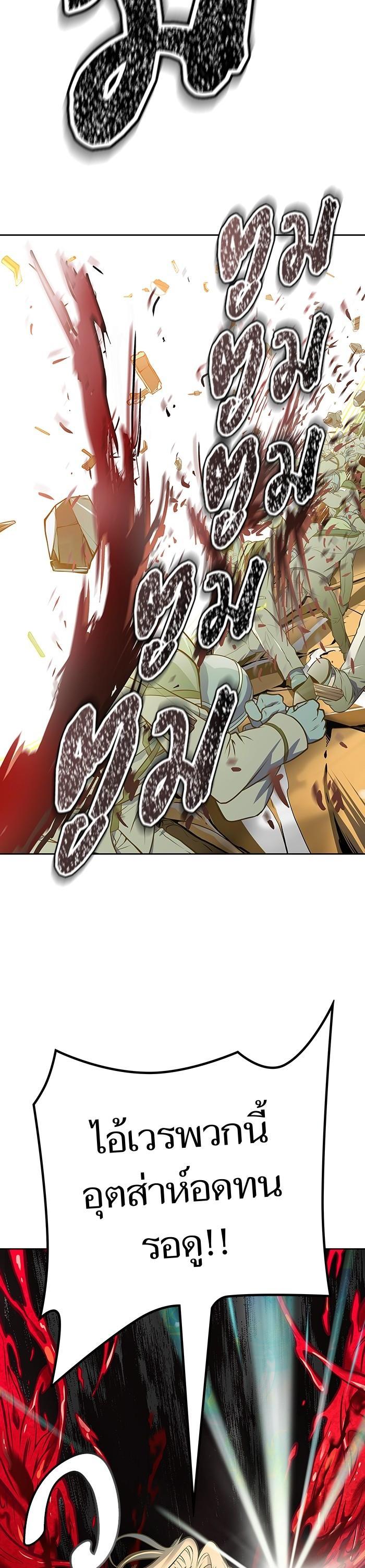 Manga-lc-com อ่านมังงะ อ่านการ์ตูน ออนไลน์ ฟรี Tower of God ทาวเวอร์ออฟก๊อด หอคอยเทพเจ้า ตอนที่ 1 2 3 4 5 6 7 8 9 10 11 12 13 14 ฟรี ไม่มีโฆษณา Manga-lc - อ่าน มังงะ อ่าน การ์ตูน ออนไลน์ อ่านมังงะ ฟรี