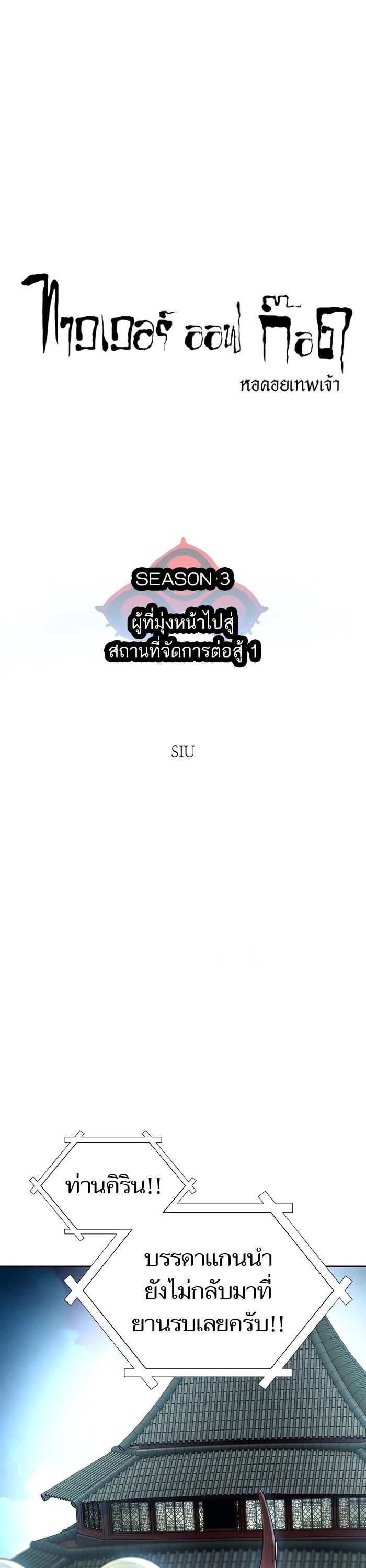 Manga-lc-com อ่านมังงะ อ่านการ์ตูน ออนไลน์ ฟรี Tower of God ทาวเวอร์ออฟก๊อด หอคอยเทพเจ้า ตอนที่ 1 2 3 4 5 6 7 8 9 10 11 12 13 14 ฟรี ไม่มีโฆษณา Manga-lc - อ่าน มังงะ อ่าน การ์ตูน ออนไลน์ อ่านมังงะ ฟรี