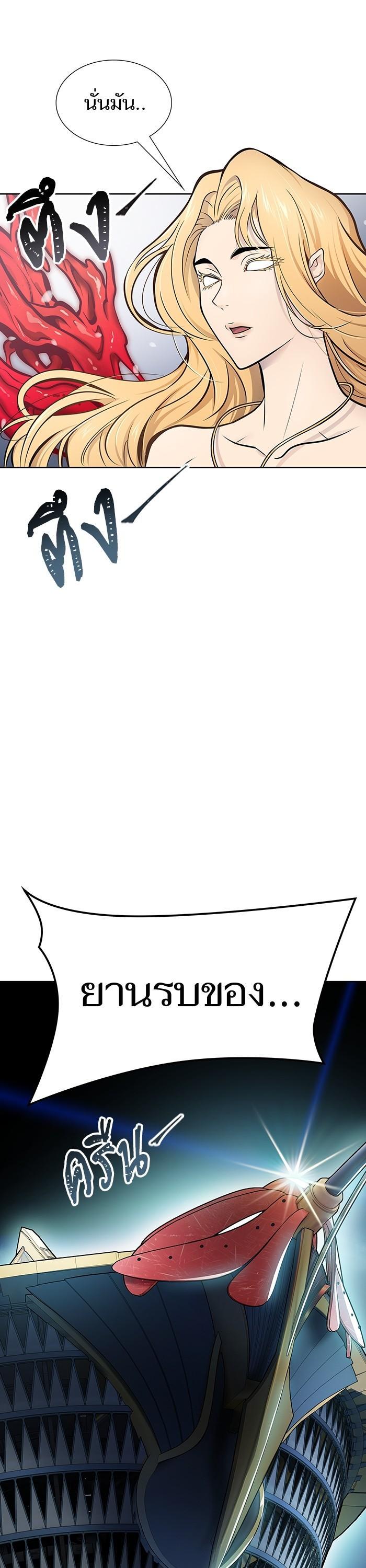 Manga-lc-com อ่านมังงะ อ่านการ์ตูน ออนไลน์ ฟรี Tower of God ทาวเวอร์ออฟก๊อด หอคอยเทพเจ้า ตอนที่ 1 2 3 4 5 6 7 8 9 10 11 12 13 14 ฟรี ไม่มีโฆษณา Manga-lc - อ่าน มังงะ อ่าน การ์ตูน ออนไลน์ อ่านมังงะ ฟรี