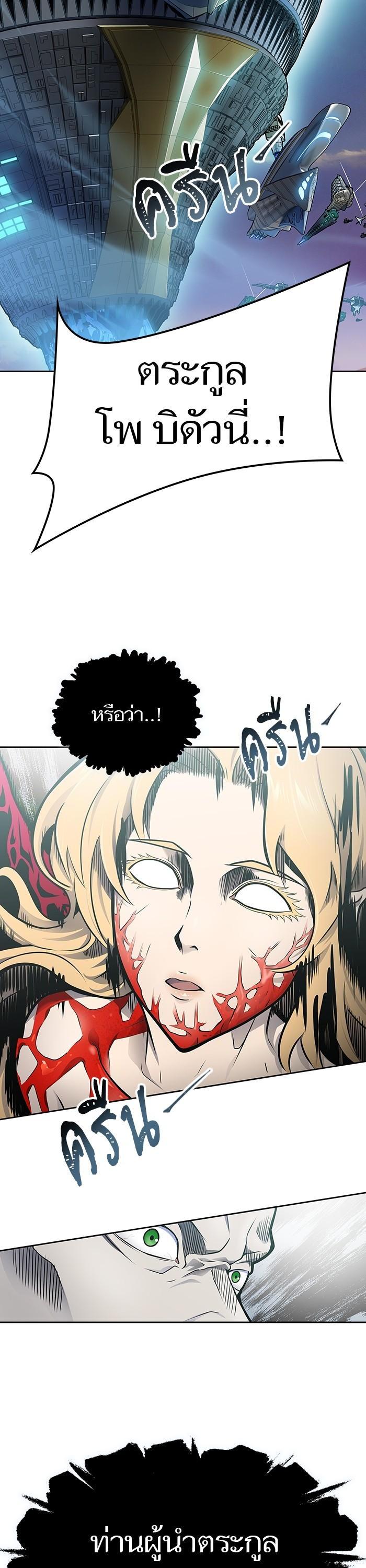 Manga-lc-com อ่านมังงะ อ่านการ์ตูน ออนไลน์ ฟรี Tower of God ทาวเวอร์ออฟก๊อด หอคอยเทพเจ้า ตอนที่ 1 2 3 4 5 6 7 8 9 10 11 12 13 14 ฟรี ไม่มีโฆษณา Manga-lc - อ่าน มังงะ อ่าน การ์ตูน ออนไลน์ อ่านมังงะ ฟรี
