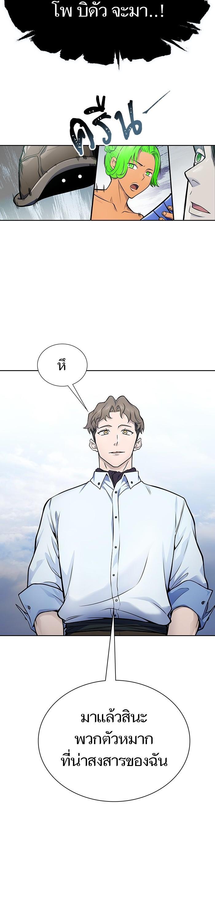 Manga-lc-com อ่านมังงะ อ่านการ์ตูน ออนไลน์ ฟรี Tower of God ทาวเวอร์ออฟก๊อด หอคอยเทพเจ้า ตอนที่ 1 2 3 4 5 6 7 8 9 10 11 12 13 14 ฟรี ไม่มีโฆษณา Manga-lc - อ่าน มังงะ อ่าน การ์ตูน ออนไลน์ อ่านมังงะ ฟรี