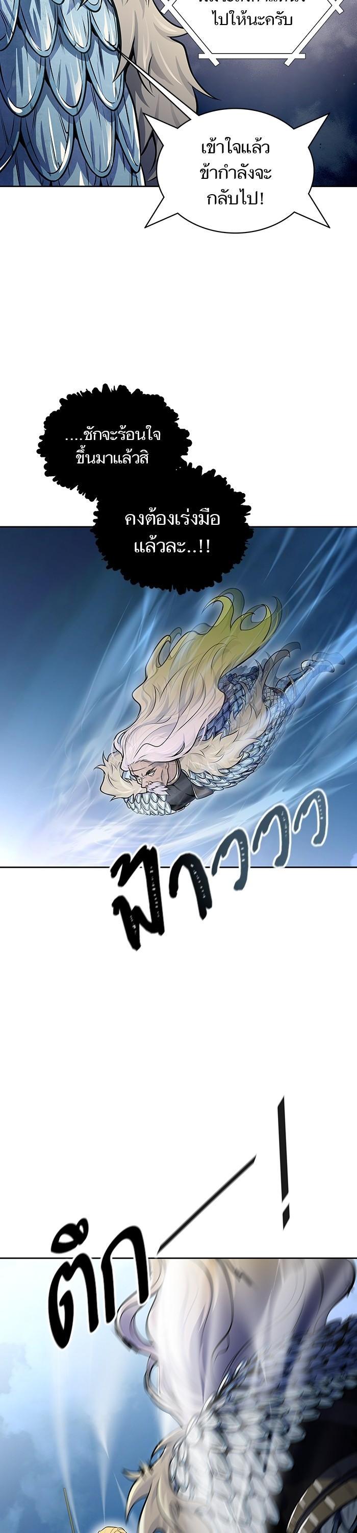 Manga-lc-com อ่านมังงะ อ่านการ์ตูน ออนไลน์ ฟรี Tower of God ทาวเวอร์ออฟก๊อด หอคอยเทพเจ้า ตอนที่ 1 2 3 4 5 6 7 8 9 10 11 12 13 14 ฟรี ไม่มีโฆษณา Manga-lc - อ่าน มังงะ อ่าน การ์ตูน ออนไลน์ อ่านมังงะ ฟรี