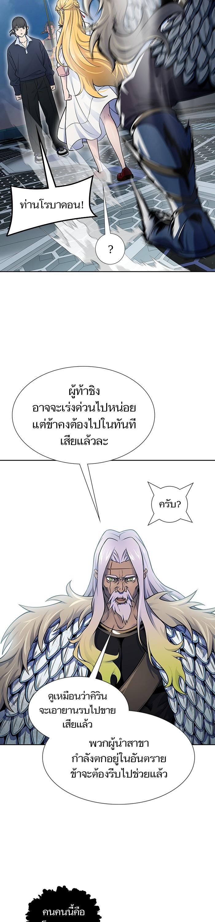 Manga-lc-com อ่านมังงะ อ่านการ์ตูน ออนไลน์ ฟรี Tower of God ทาวเวอร์ออฟก๊อด หอคอยเทพเจ้า ตอนที่ 1 2 3 4 5 6 7 8 9 10 11 12 13 14 ฟรี ไม่มีโฆษณา Manga-lc - อ่าน มังงะ อ่าน การ์ตูน ออนไลน์ อ่านมังงะ ฟรี