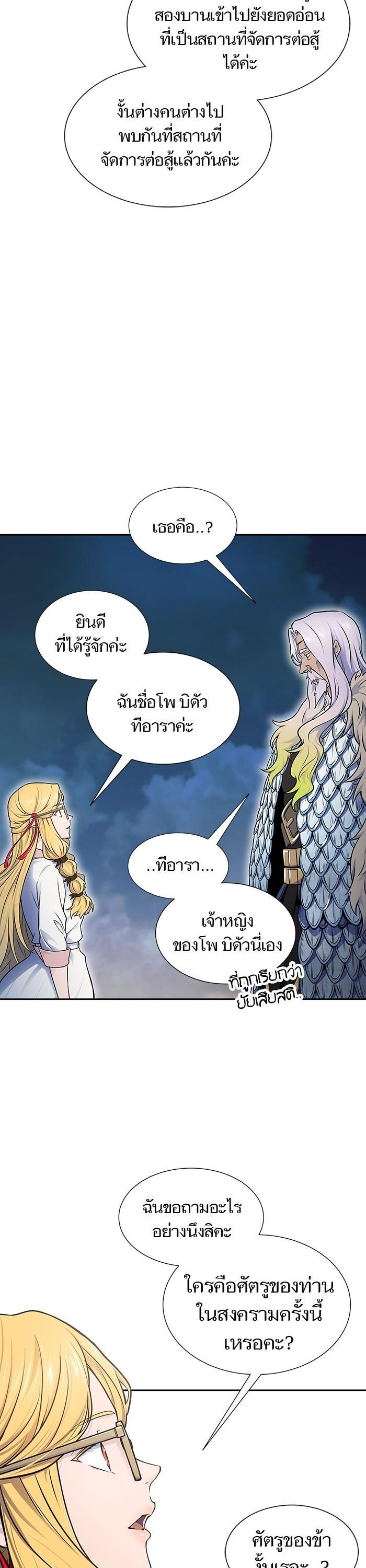 Manga-lc-com อ่านมังงะ อ่านการ์ตูน ออนไลน์ ฟรี Tower of God ทาวเวอร์ออฟก๊อด หอคอยเทพเจ้า ตอนที่ 1 2 3 4 5 6 7 8 9 10 11 12 13 14 ฟรี ไม่มีโฆษณา Manga-lc - อ่าน มังงะ อ่าน การ์ตูน ออนไลน์ อ่านมังงะ ฟรี