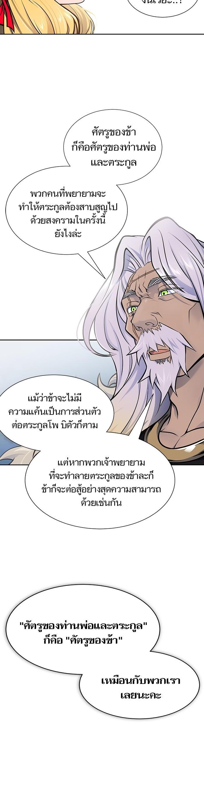 Manga-lc-com อ่านมังงะ อ่านการ์ตูน ออนไลน์ ฟรี Tower of God ทาวเวอร์ออฟก๊อด หอคอยเทพเจ้า ตอนที่ 1 2 3 4 5 6 7 8 9 10 11 12 13 14 ฟรี ไม่มีโฆษณา Manga-lc - อ่าน มังงะ อ่าน การ์ตูน ออนไลน์ อ่านมังงะ ฟรี