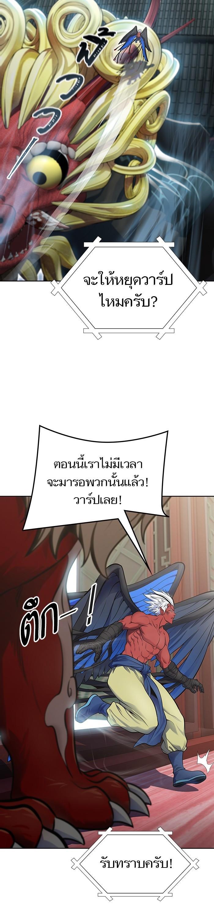 Manga-lc-com อ่านมังงะ อ่านการ์ตูน ออนไลน์ ฟรี Tower of God ทาวเวอร์ออฟก๊อด หอคอยเทพเจ้า ตอนที่ 1 2 3 4 5 6 7 8 9 10 11 12 13 14 ฟรี ไม่มีโฆษณา Manga-lc - อ่าน มังงะ อ่าน การ์ตูน ออนไลน์ อ่านมังงะ ฟรี