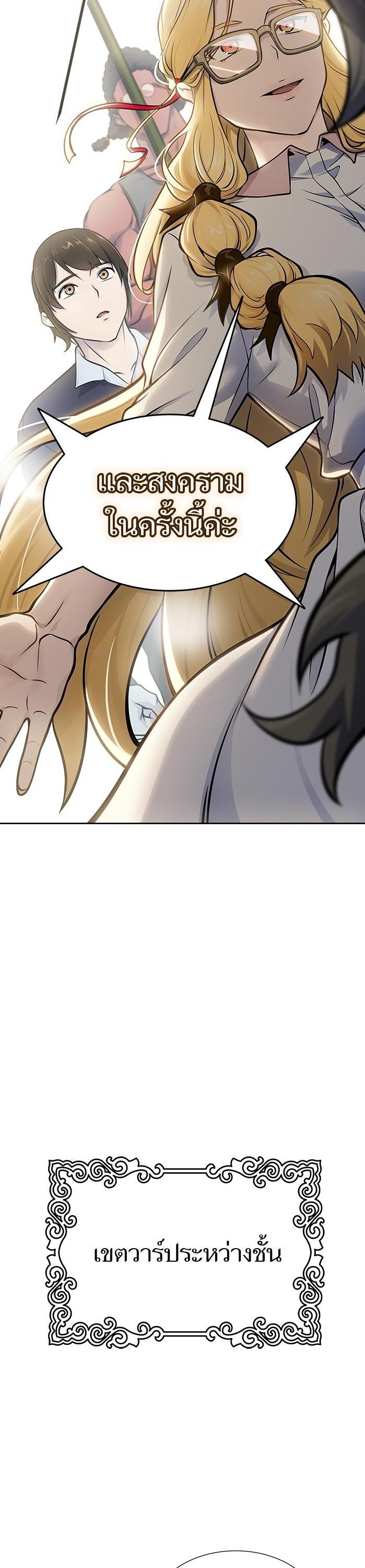 Manga-lc-com อ่านมังงะ อ่านการ์ตูน ออนไลน์ ฟรี Tower of God ทาวเวอร์ออฟก๊อด หอคอยเทพเจ้า ตอนที่ 1 2 3 4 5 6 7 8 9 10 11 12 13 14 ฟรี ไม่มีโฆษณา Manga-lc - อ่าน มังงะ อ่าน การ์ตูน ออนไลน์ อ่านมังงะ ฟรี