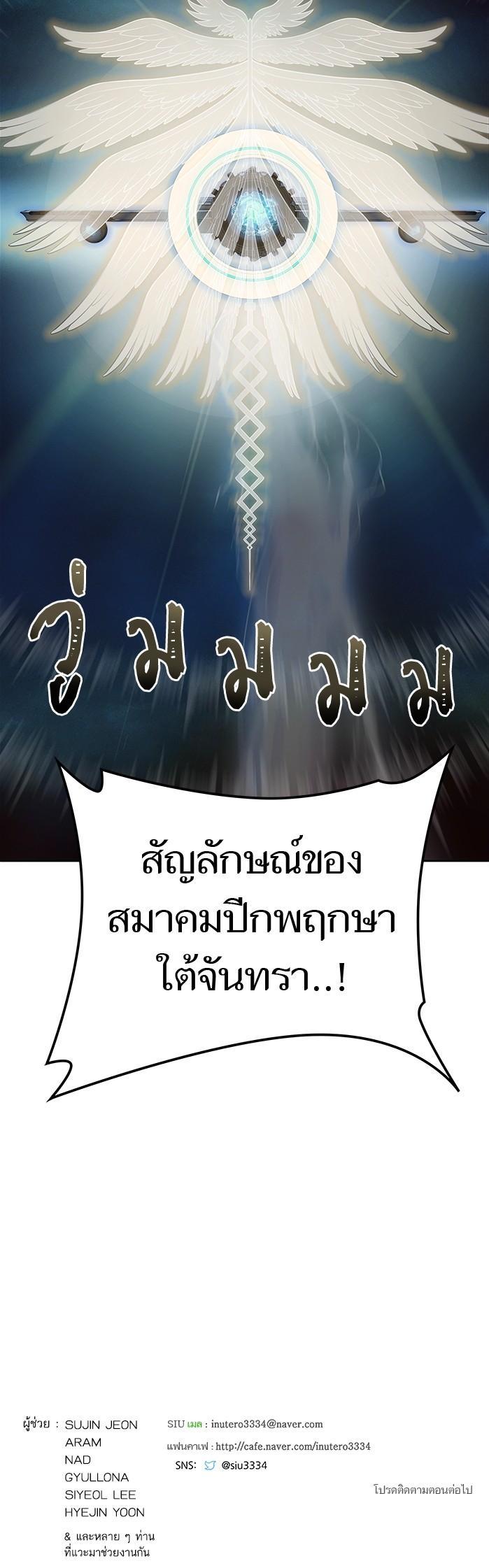 Manga-lc-com อ่านมังงะ อ่านการ์ตูน ออนไลน์ ฟรี Tower of God ทาวเวอร์ออฟก๊อด หอคอยเทพเจ้า ตอนที่ 1 2 3 4 5 6 7 8 9 10 11 12 13 14 ฟรี ไม่มีโฆษณา Manga-lc - อ่าน มังงะ อ่าน การ์ตูน ออนไลน์ อ่านมังงะ ฟรี