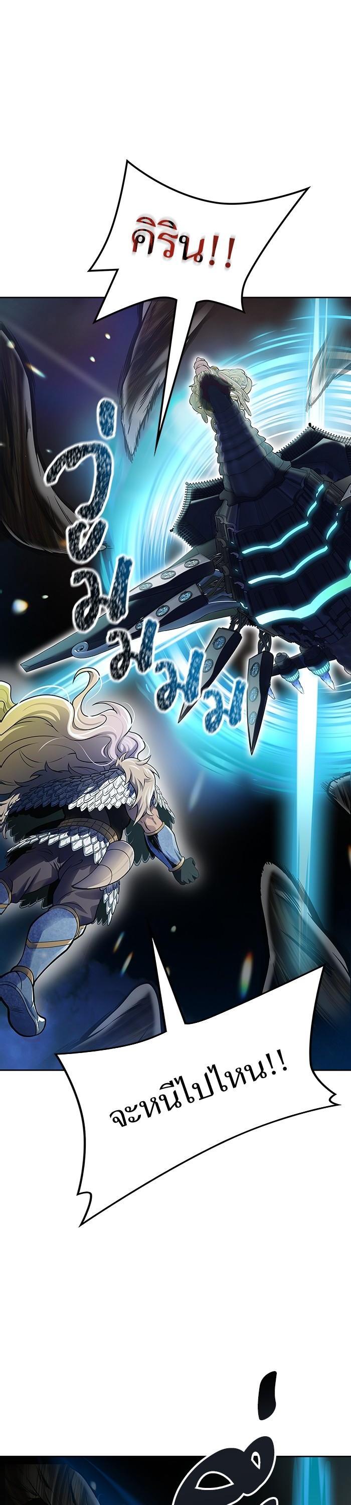 Manga-lc-com อ่านมังงะ อ่านการ์ตูน ออนไลน์ ฟรี Tower of God ทาวเวอร์ออฟก๊อด หอคอยเทพเจ้า ตอนที่ 1 2 3 4 5 6 7 8 9 10 11 12 13 14 ฟรี ไม่มีโฆษณา Manga-lc - อ่าน มังงะ อ่าน การ์ตูน ออนไลน์ อ่านมังงะ ฟรี