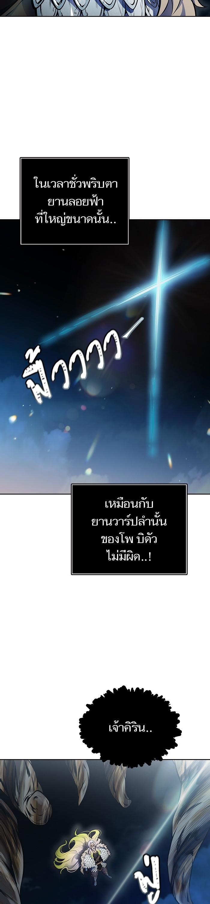 Manga-lc-com อ่านมังงะ อ่านการ์ตูน ออนไลน์ ฟรี Tower of God ทาวเวอร์ออฟก๊อด หอคอยเทพเจ้า ตอนที่ 1 2 3 4 5 6 7 8 9 10 11 12 13 14 ฟรี ไม่มีโฆษณา Manga-lc - อ่าน มังงะ อ่าน การ์ตูน ออนไลน์ อ่านมังงะ ฟรี