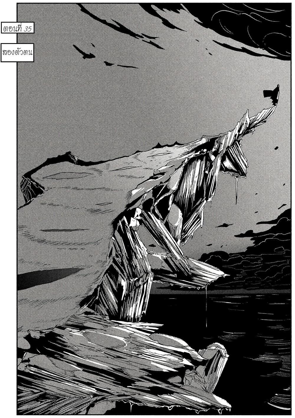 Manga-lc-com อ่านมังงะ อ่านการ์ตูน ออนไลน์ ฟรี Houseki no Kuni ตอนที่ 1 2 3 4 5 6 7 8 9 10 11 12 13 14 ฟรี ไม่มีโฆษณา Manga-lc - อ่าน มังงะ อ่าน การ์ตูน ออนไลน์ อ่านมังงะ ฟรี