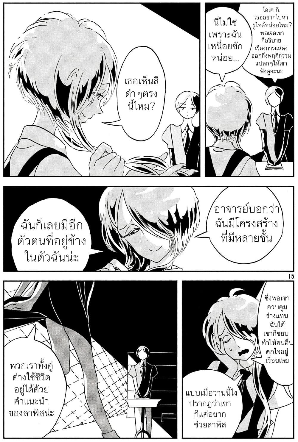 Manga-lc-com อ่านมังงะ อ่านการ์ตูน ออนไลน์ ฟรี Houseki no Kuni ตอนที่ 1 2 3 4 5 6 7 8 9 10 11 12 13 14 ฟรี ไม่มีโฆษณา Manga-lc - อ่าน มังงะ อ่าน การ์ตูน ออนไลน์ อ่านมังงะ ฟรี