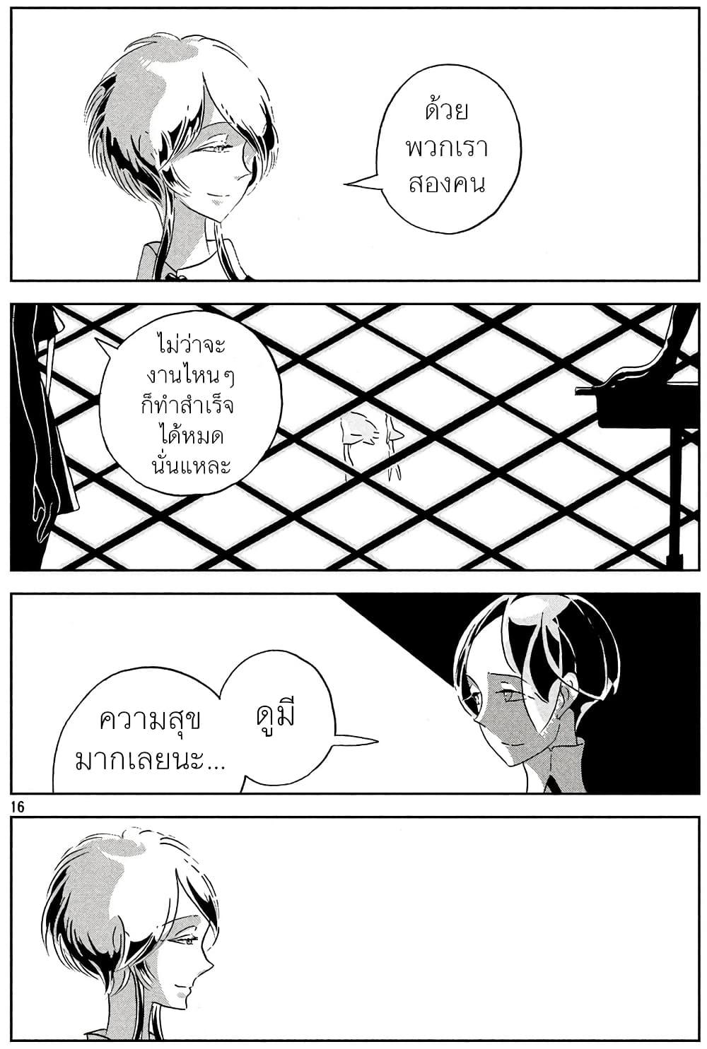 Manga-lc-com อ่านมังงะ อ่านการ์ตูน ออนไลน์ ฟรี Houseki no Kuni ตอนที่ 1 2 3 4 5 6 7 8 9 10 11 12 13 14 ฟรี ไม่มีโฆษณา Manga-lc - อ่าน มังงะ อ่าน การ์ตูน ออนไลน์ อ่านมังงะ ฟรี