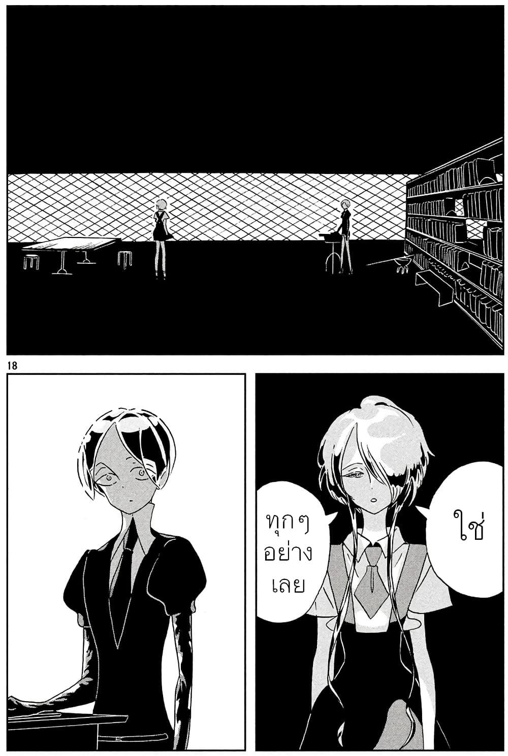 Manga-lc-com อ่านมังงะ อ่านการ์ตูน ออนไลน์ ฟรี Houseki no Kuni ตอนที่ 1 2 3 4 5 6 7 8 9 10 11 12 13 14 ฟรี ไม่มีโฆษณา Manga-lc - อ่าน มังงะ อ่าน การ์ตูน ออนไลน์ อ่านมังงะ ฟรี