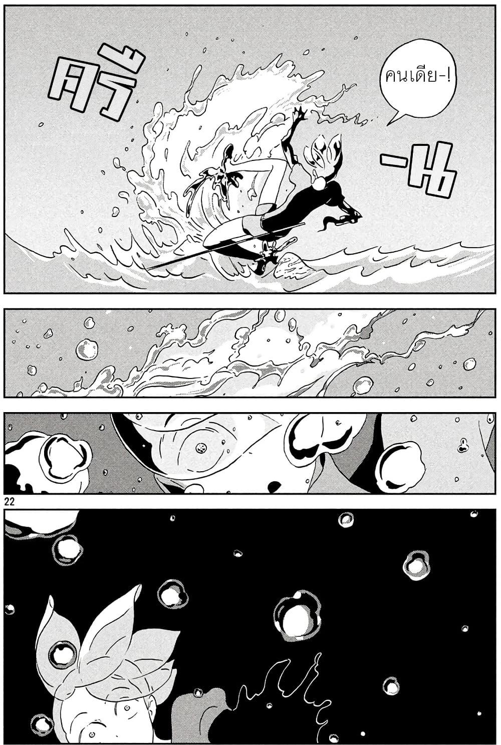 Manga-lc-com อ่านมังงะ อ่านการ์ตูน ออนไลน์ ฟรี Houseki no Kuni ตอนที่ 1 2 3 4 5 6 7 8 9 10 11 12 13 14 ฟรี ไม่มีโฆษณา Manga-lc - อ่าน มังงะ อ่าน การ์ตูน ออนไลน์ อ่านมังงะ ฟรี