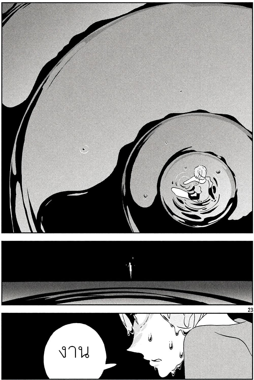 Manga-lc-com อ่านมังงะ อ่านการ์ตูน ออนไลน์ ฟรี Houseki no Kuni ตอนที่ 1 2 3 4 5 6 7 8 9 10 11 12 13 14 ฟรี ไม่มีโฆษณา Manga-lc - อ่าน มังงะ อ่าน การ์ตูน ออนไลน์ อ่านมังงะ ฟรี