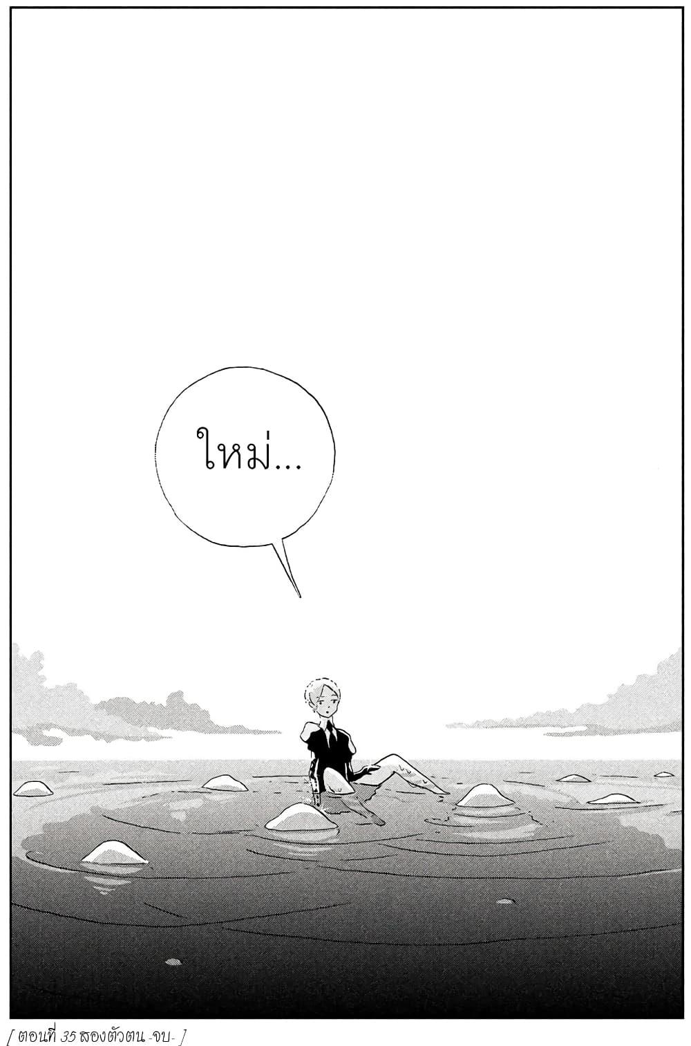 Manga-lc-com อ่านมังงะ อ่านการ์ตูน ออนไลน์ ฟรี Houseki no Kuni ตอนที่ 1 2 3 4 5 6 7 8 9 10 11 12 13 14 ฟรี ไม่มีโฆษณา Manga-lc - อ่าน มังงะ อ่าน การ์ตูน ออนไลน์ อ่านมังงะ ฟรี