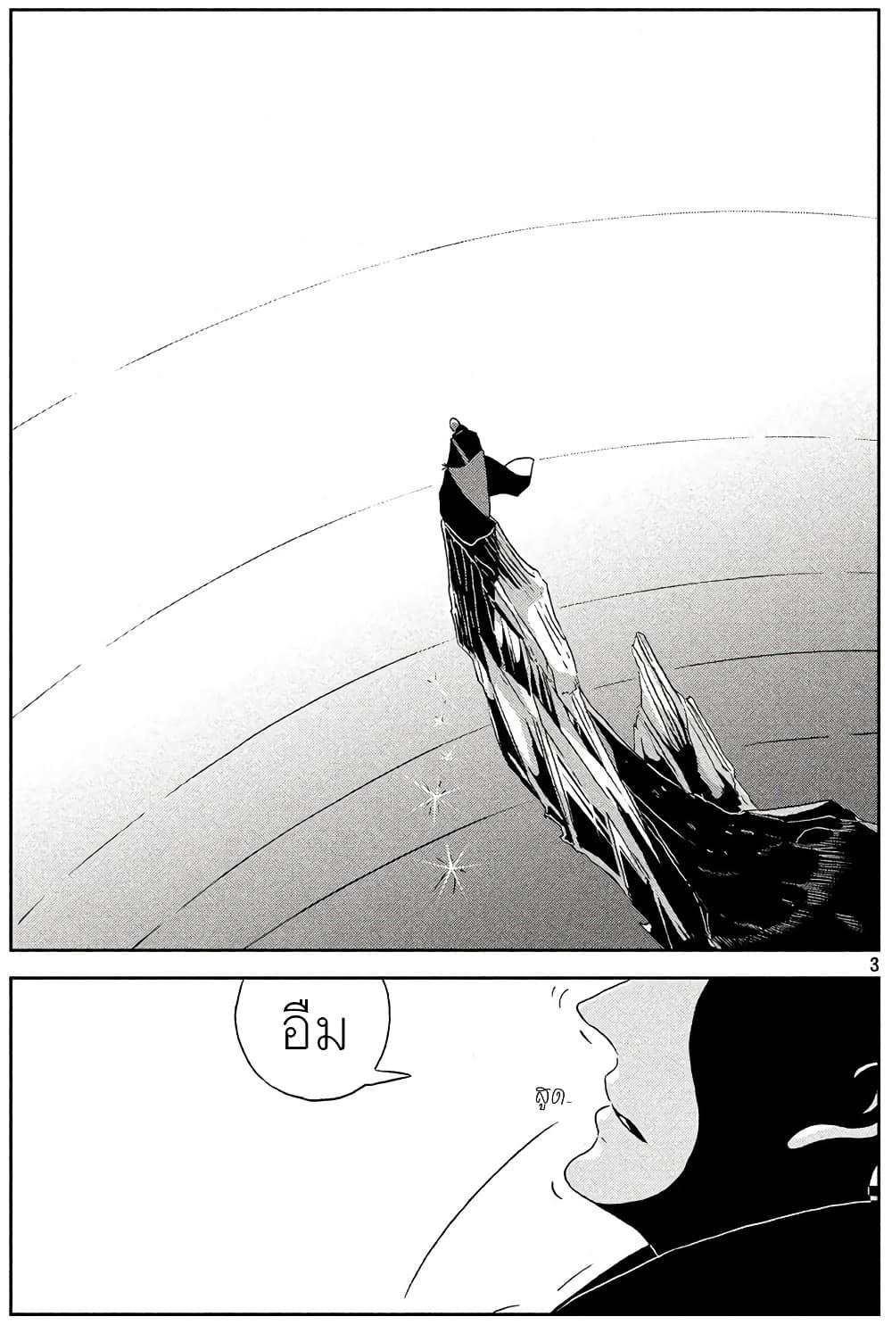 Manga-lc-com อ่านมังงะ อ่านการ์ตูน ออนไลน์ ฟรี Houseki no Kuni ตอนที่ 1 2 3 4 5 6 7 8 9 10 11 12 13 14 ฟรี ไม่มีโฆษณา Manga-lc - อ่าน มังงะ อ่าน การ์ตูน ออนไลน์ อ่านมังงะ ฟรี