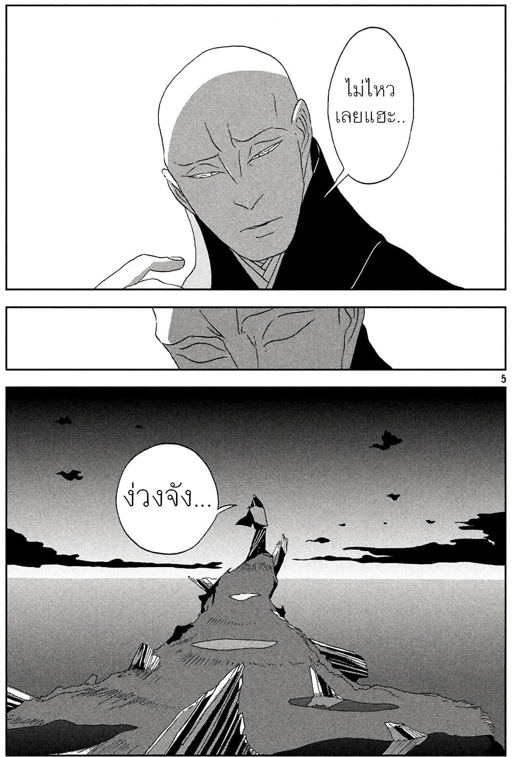 Manga-lc-com อ่านมังงะ อ่านการ์ตูน ออนไลน์ ฟรี Houseki no Kuni ตอนที่ 1 2 3 4 5 6 7 8 9 10 11 12 13 14 ฟรี ไม่มีโฆษณา Manga-lc - อ่าน มังงะ อ่าน การ์ตูน ออนไลน์ อ่านมังงะ ฟรี