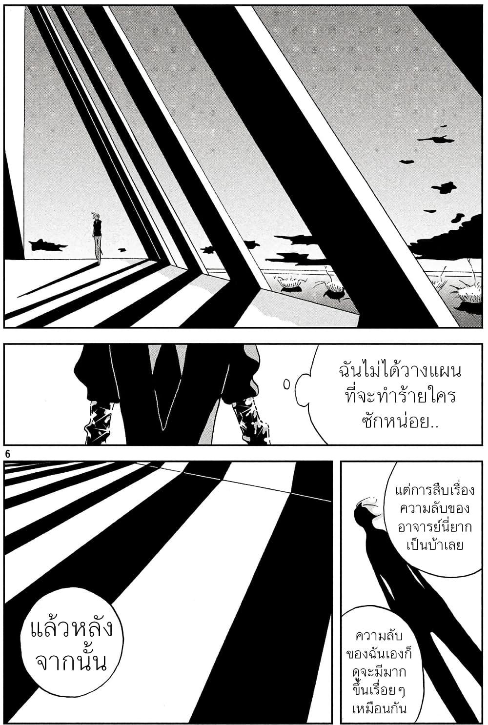 Manga-lc-com อ่านมังงะ อ่านการ์ตูน ออนไลน์ ฟรี Houseki no Kuni ตอนที่ 1 2 3 4 5 6 7 8 9 10 11 12 13 14 ฟรี ไม่มีโฆษณา Manga-lc - อ่าน มังงะ อ่าน การ์ตูน ออนไลน์ อ่านมังงะ ฟรี