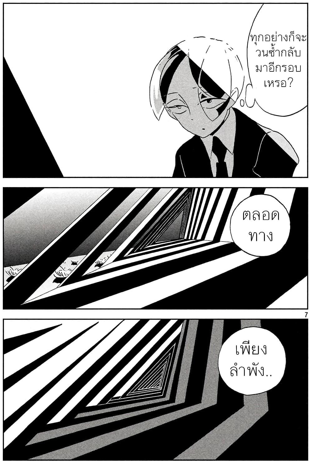 Manga-lc-com อ่านมังงะ อ่านการ์ตูน ออนไลน์ ฟรี Houseki no Kuni ตอนที่ 1 2 3 4 5 6 7 8 9 10 11 12 13 14 ฟรี ไม่มีโฆษณา Manga-lc - อ่าน มังงะ อ่าน การ์ตูน ออนไลน์ อ่านมังงะ ฟรี