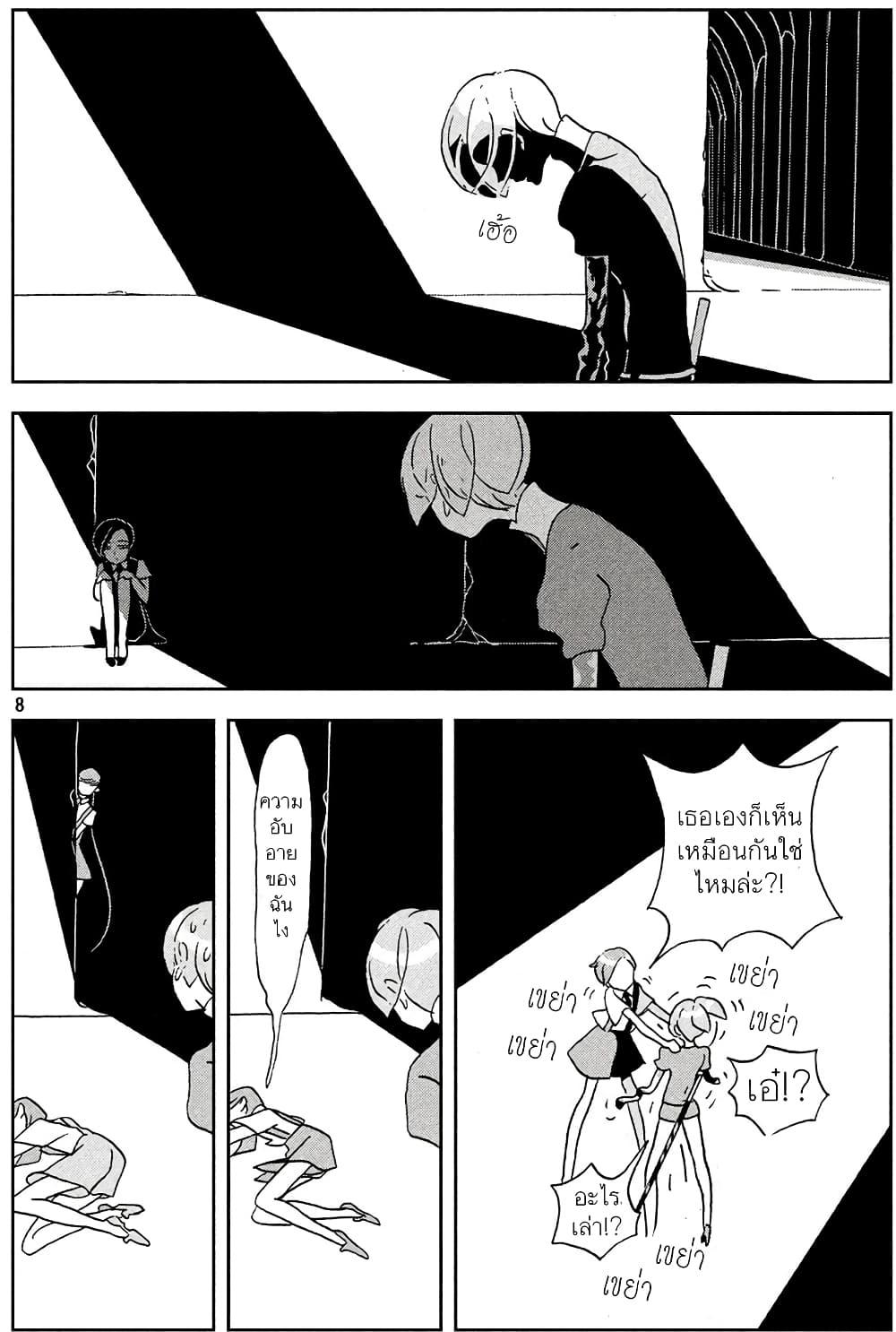 Manga-lc-com อ่านมังงะ อ่านการ์ตูน ออนไลน์ ฟรี Houseki no Kuni ตอนที่ 1 2 3 4 5 6 7 8 9 10 11 12 13 14 ฟรี ไม่มีโฆษณา Manga-lc - อ่าน มังงะ อ่าน การ์ตูน ออนไลน์ อ่านมังงะ ฟรี