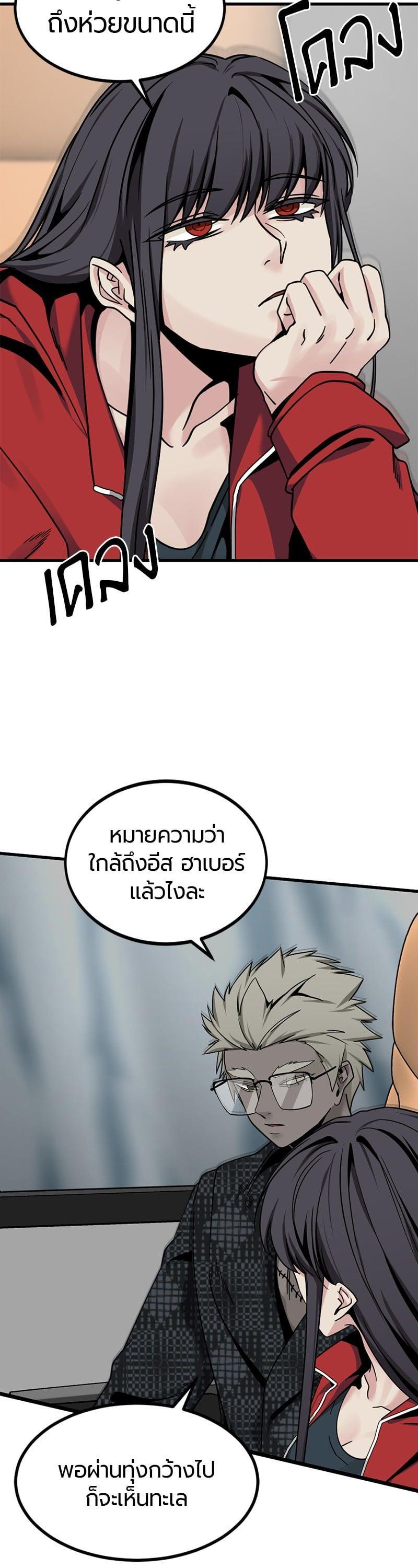 Manga-lc-com อ่านมังงะ อ่านการ์ตูน ออนไลน์ ฟรี HERO KILLER ตอนที่ 1 2 3 4 5 6 7 8 9 10 11 12 13 14 ฟรี ไม่มีโฆษณา Manga-lc - อ่าน มังงะ อ่าน การ์ตูน ออนไลน์ อ่านมังงะ ฟรี