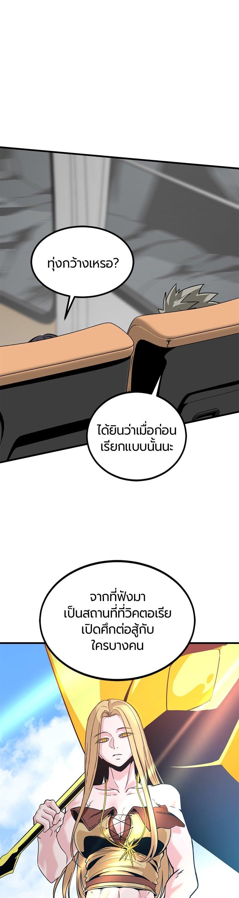 Manga-lc-com อ่านมังงะ อ่านการ์ตูน ออนไลน์ ฟรี HERO KILLER ตอนที่ 1 2 3 4 5 6 7 8 9 10 11 12 13 14 ฟรี ไม่มีโฆษณา Manga-lc - อ่าน มังงะ อ่าน การ์ตูน ออนไลน์ อ่านมังงะ ฟรี