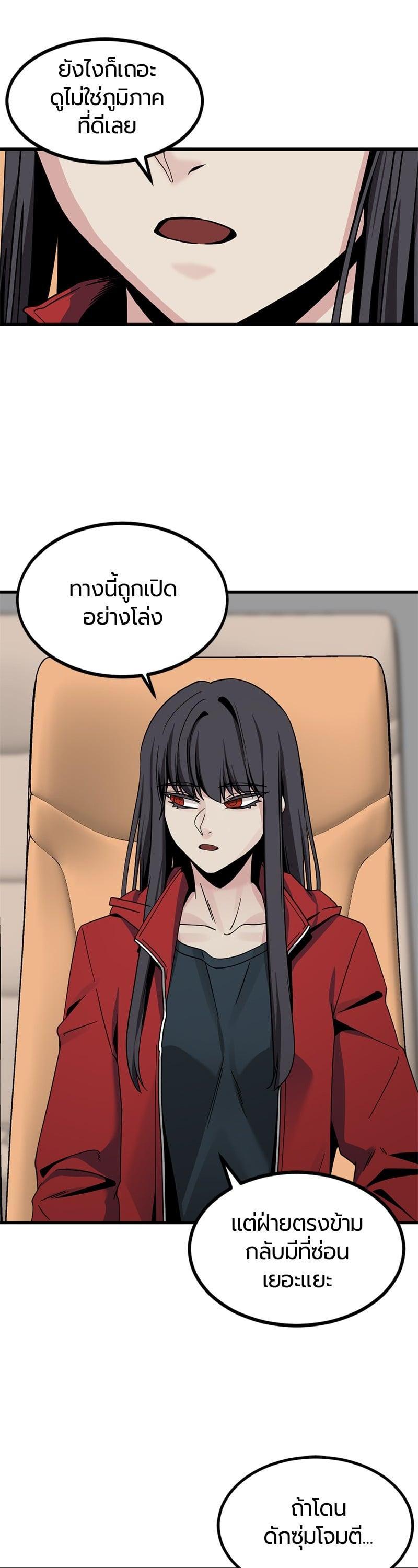 Manga-lc-com อ่านมังงะ อ่านการ์ตูน ออนไลน์ ฟรี HERO KILLER ตอนที่ 1 2 3 4 5 6 7 8 9 10 11 12 13 14 ฟรี ไม่มีโฆษณา Manga-lc - อ่าน มังงะ อ่าน การ์ตูน ออนไลน์ อ่านมังงะ ฟรี