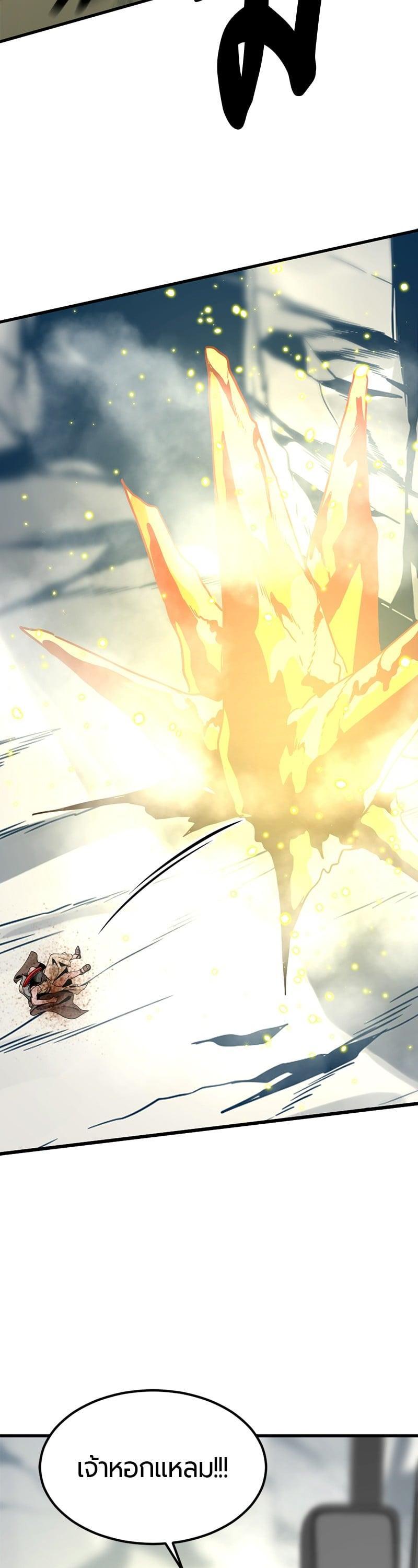 Manga-lc-com อ่านมังงะ อ่านการ์ตูน ออนไลน์ ฟรี HERO KILLER ตอนที่ 1 2 3 4 5 6 7 8 9 10 11 12 13 14 ฟรี ไม่มีโฆษณา Manga-lc - อ่าน มังงะ อ่าน การ์ตูน ออนไลน์ อ่านมังงะ ฟรี