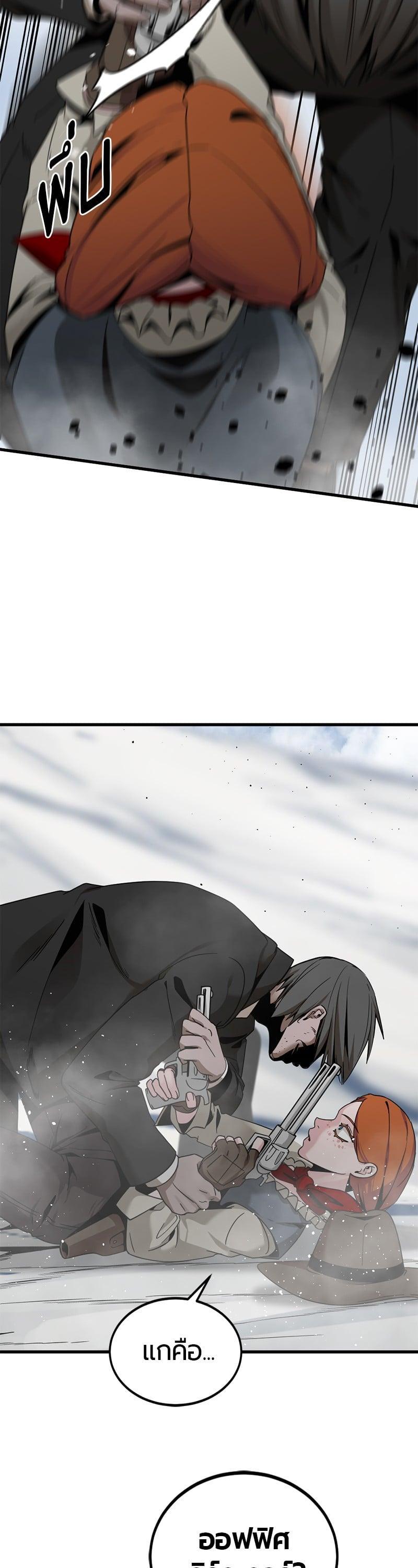 Manga-lc-com อ่านมังงะ อ่านการ์ตูน ออนไลน์ ฟรี HERO KILLER ตอนที่ 1 2 3 4 5 6 7 8 9 10 11 12 13 14 ฟรี ไม่มีโฆษณา Manga-lc - อ่าน มังงะ อ่าน การ์ตูน ออนไลน์ อ่านมังงะ ฟรี