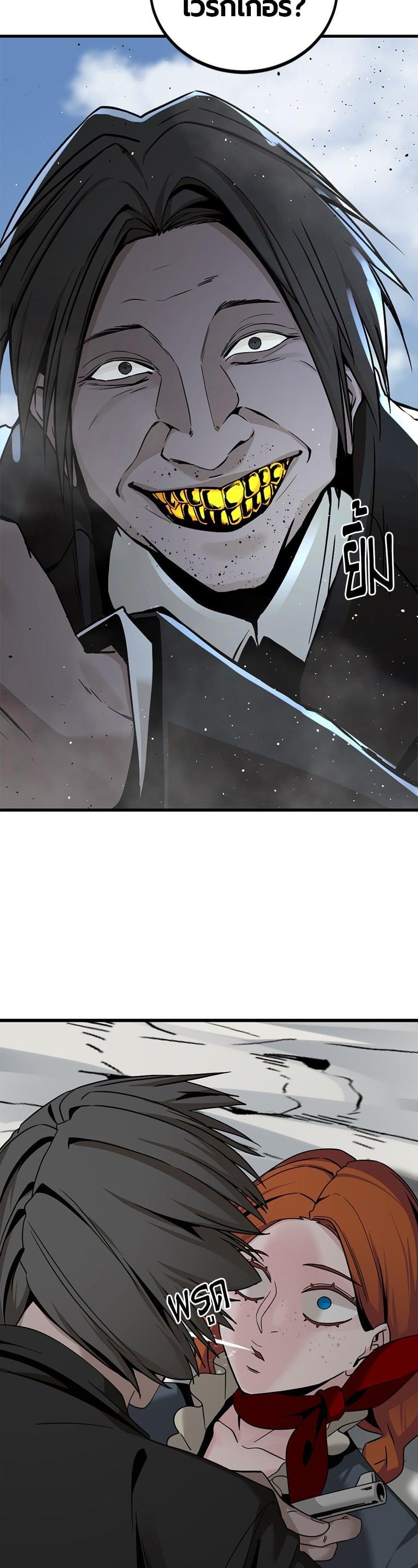 Manga-lc-com อ่านมังงะ อ่านการ์ตูน ออนไลน์ ฟรี HERO KILLER ตอนที่ 1 2 3 4 5 6 7 8 9 10 11 12 13 14 ฟรี ไม่มีโฆษณา Manga-lc - อ่าน มังงะ อ่าน การ์ตูน ออนไลน์ อ่านมังงะ ฟรี