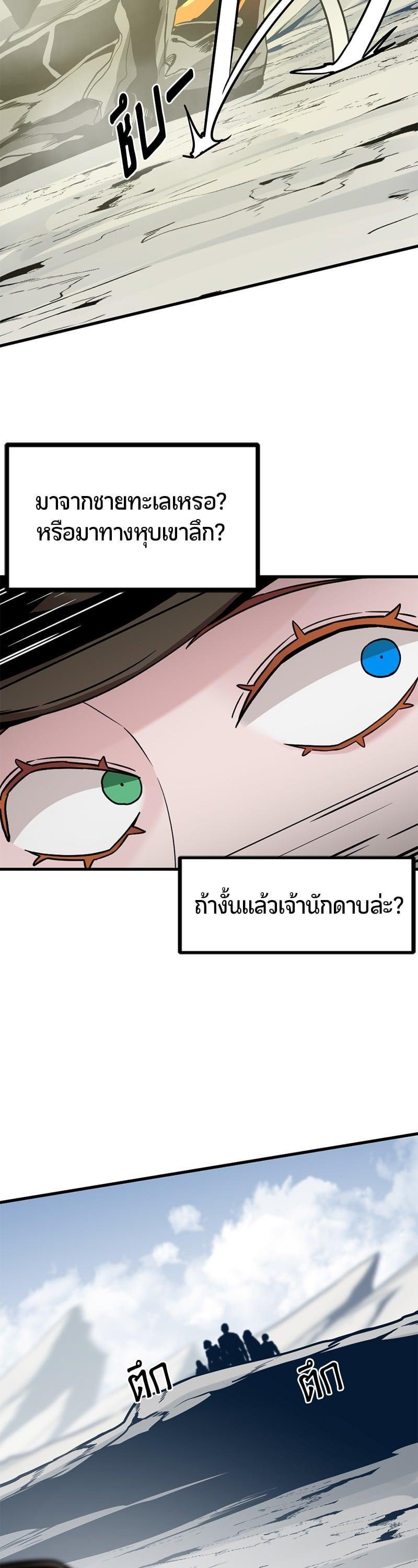 Manga-lc-com อ่านมังงะ อ่านการ์ตูน ออนไลน์ ฟรี HERO KILLER ตอนที่ 1 2 3 4 5 6 7 8 9 10 11 12 13 14 ฟรี ไม่มีโฆษณา Manga-lc - อ่าน มังงะ อ่าน การ์ตูน ออนไลน์ อ่านมังงะ ฟรี