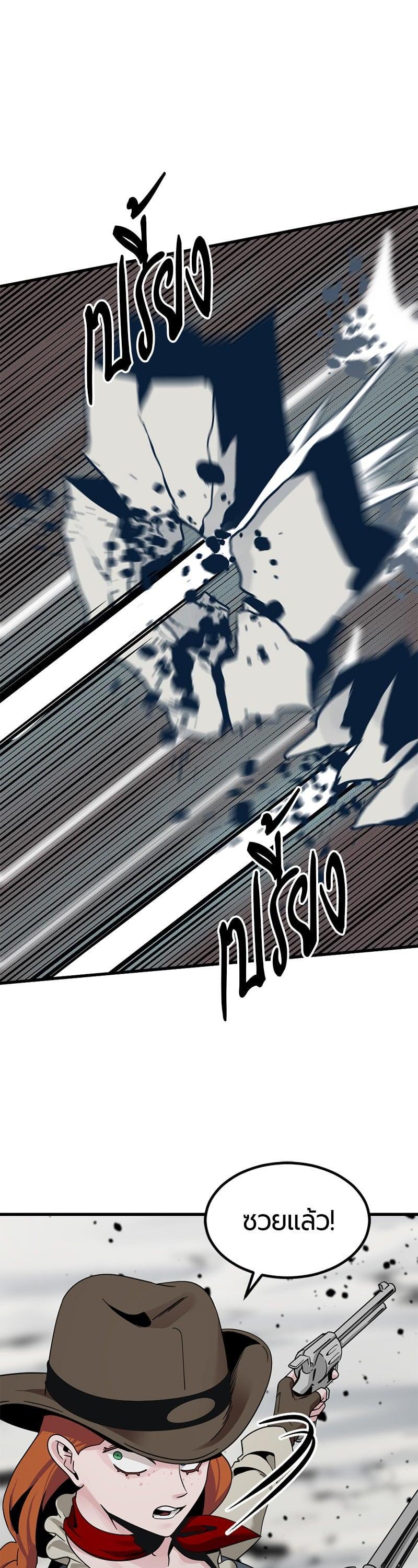 Manga-lc-com อ่านมังงะ อ่านการ์ตูน ออนไลน์ ฟรี HERO KILLER ตอนที่ 1 2 3 4 5 6 7 8 9 10 11 12 13 14 ฟรี ไม่มีโฆษณา Manga-lc - อ่าน มังงะ อ่าน การ์ตูน ออนไลน์ อ่านมังงะ ฟรี