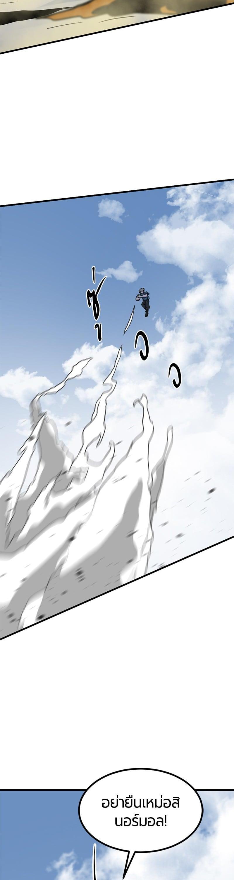 Manga-lc-com อ่านมังงะ อ่านการ์ตูน ออนไลน์ ฟรี HERO KILLER ตอนที่ 1 2 3 4 5 6 7 8 9 10 11 12 13 14 ฟรี ไม่มีโฆษณา Manga-lc - อ่าน มังงะ อ่าน การ์ตูน ออนไลน์ อ่านมังงะ ฟรี