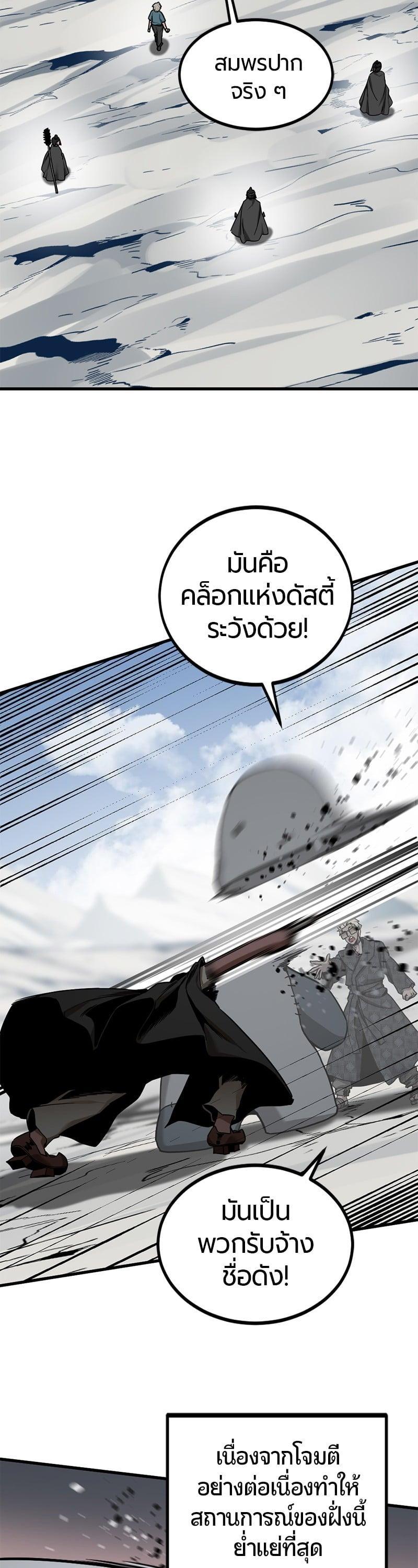 Manga-lc-com อ่านมังงะ อ่านการ์ตูน ออนไลน์ ฟรี HERO KILLER ตอนที่ 1 2 3 4 5 6 7 8 9 10 11 12 13 14 ฟรี ไม่มีโฆษณา Manga-lc - อ่าน มังงะ อ่าน การ์ตูน ออนไลน์ อ่านมังงะ ฟรี