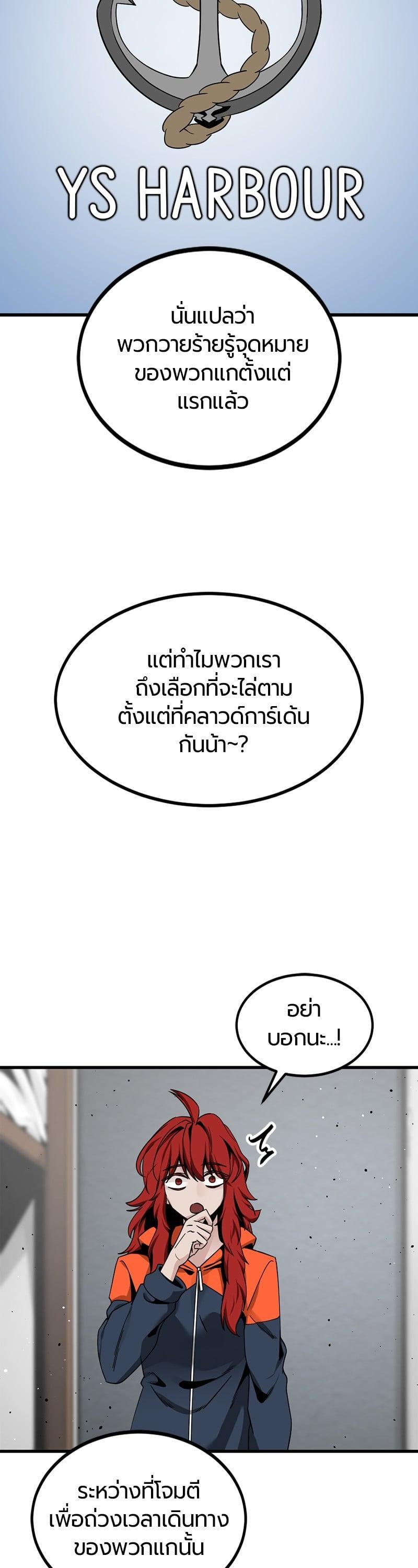 Manga-lc-com อ่านมังงะ อ่านการ์ตูน ออนไลน์ ฟรี HERO KILLER ตอนที่ 1 2 3 4 5 6 7 8 9 10 11 12 13 14 ฟรี ไม่มีโฆษณา Manga-lc - อ่าน มังงะ อ่าน การ์ตูน ออนไลน์ อ่านมังงะ ฟรี