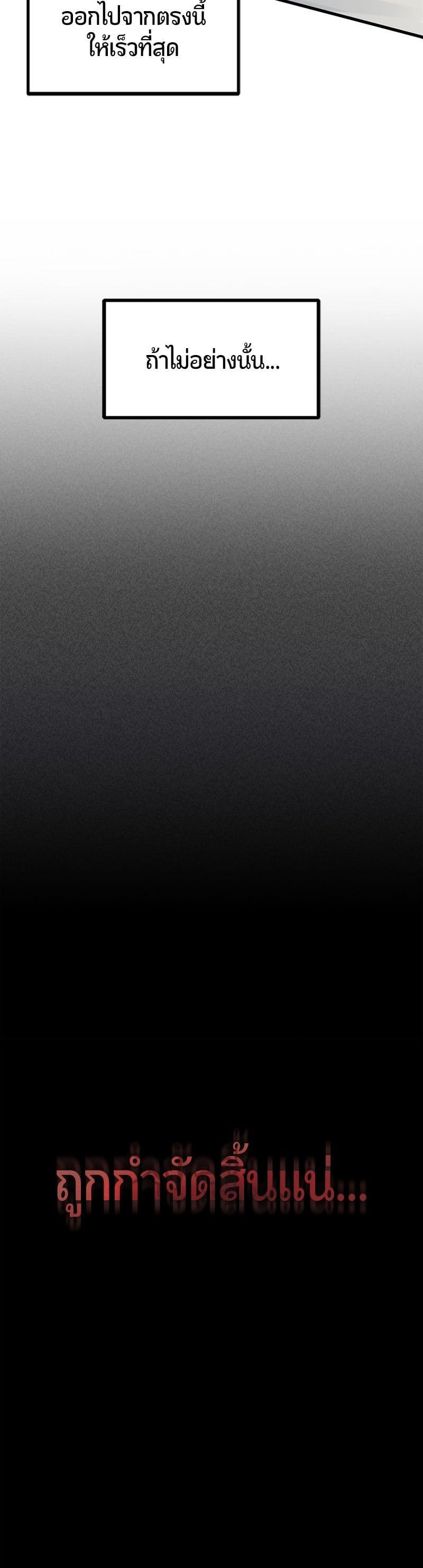 Manga-lc-com อ่านมังงะ อ่านการ์ตูน ออนไลน์ ฟรี HERO KILLER ตอนที่ 1 2 3 4 5 6 7 8 9 10 11 12 13 14 ฟรี ไม่มีโฆษณา Manga-lc - อ่าน มังงะ อ่าน การ์ตูน ออนไลน์ อ่านมังงะ ฟรี