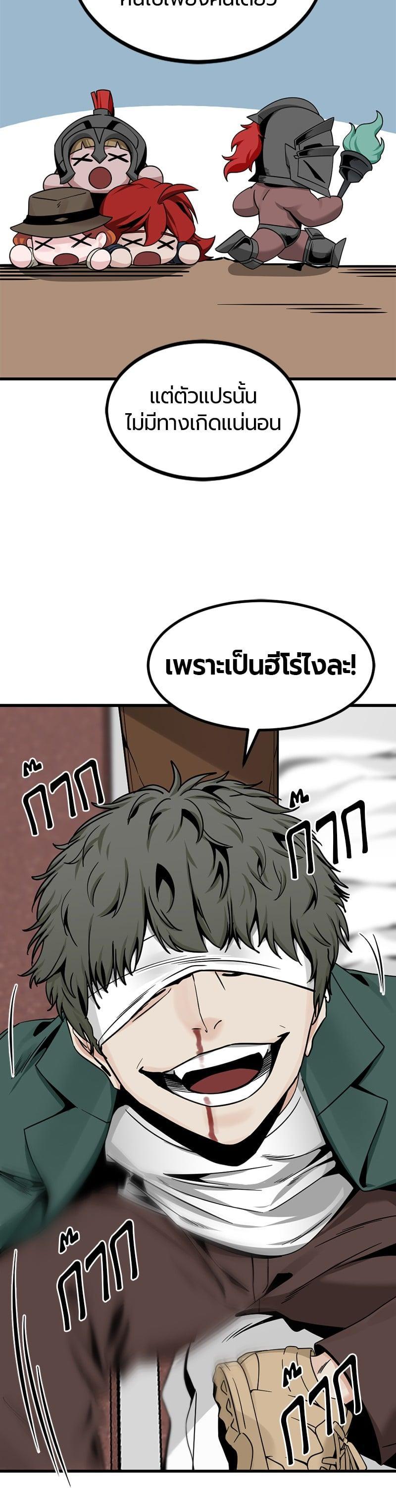 Manga-lc-com อ่านมังงะ อ่านการ์ตูน ออนไลน์ ฟรี HERO KILLER ตอนที่ 1 2 3 4 5 6 7 8 9 10 11 12 13 14 ฟรี ไม่มีโฆษณา Manga-lc - อ่าน มังงะ อ่าน การ์ตูน ออนไลน์ อ่านมังงะ ฟรี