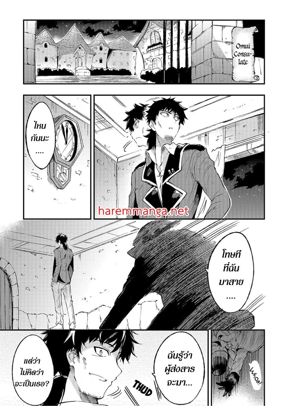 Manga-lc-com อ่านมังงะ อ่านการ์ตูน ออนไลน์ ฟรี Hitoribocchi no Isekai Kouryaku ตอนที่ 1 2 3 4 5 6 7 8 9 10 11 12 13 14 ฟรี ไม่มีโฆษณา Manga-lc - อ่าน มังงะ อ่าน การ์ตูน ออนไลน์ อ่านมังงะ ฟรี