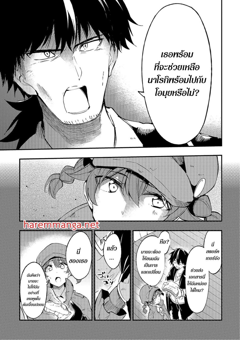 Manga-lc-com อ่านมังงะ อ่านการ์ตูน ออนไลน์ ฟรี Hitoribocchi no Isekai Kouryaku ตอนที่ 1 2 3 4 5 6 7 8 9 10 11 12 13 14 ฟรี ไม่มีโฆษณา Manga-lc - อ่าน มังงะ อ่าน การ์ตูน ออนไลน์ อ่านมังงะ ฟรี