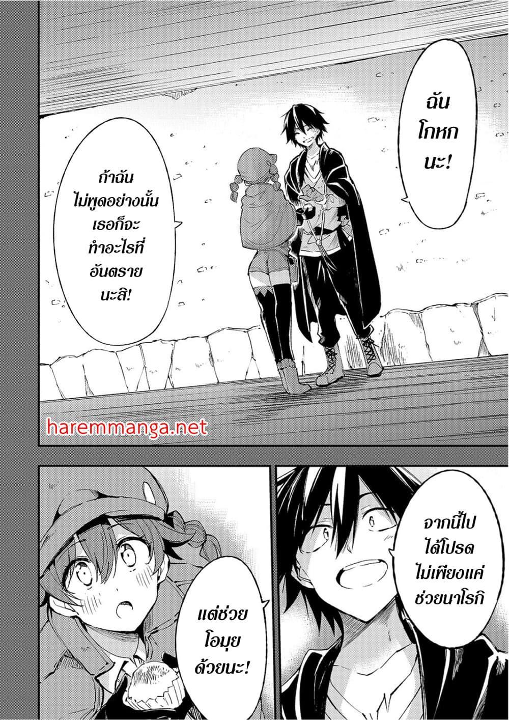 Manga-lc-com อ่านมังงะ อ่านการ์ตูน ออนไลน์ ฟรี Hitoribocchi no Isekai Kouryaku ตอนที่ 1 2 3 4 5 6 7 8 9 10 11 12 13 14 ฟรี ไม่มีโฆษณา Manga-lc - อ่าน มังงะ อ่าน การ์ตูน ออนไลน์ อ่านมังงะ ฟรี